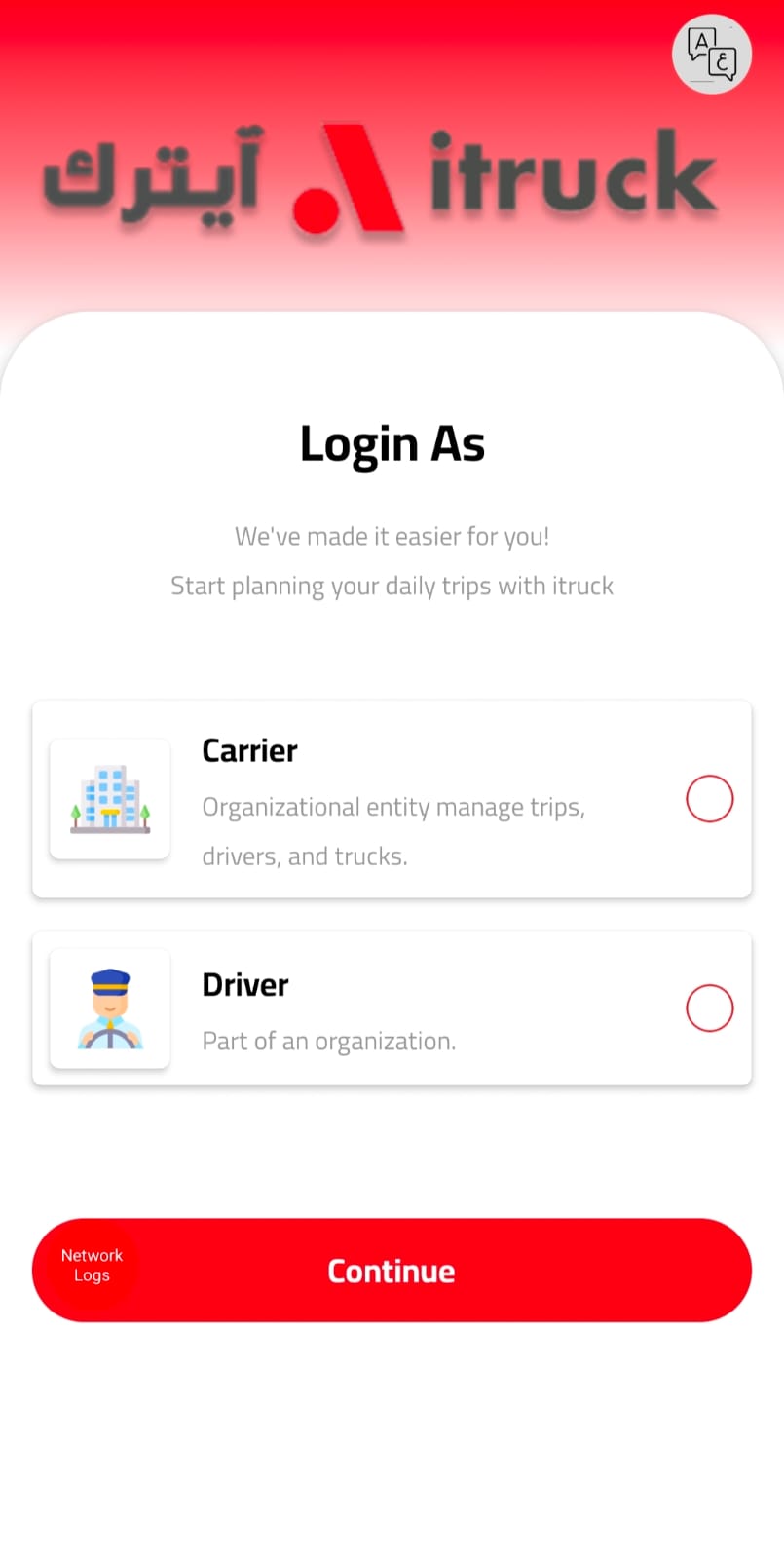 Mobile App Screen 3
