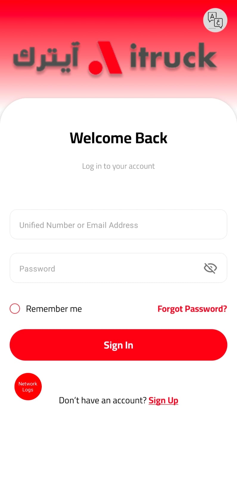 Mobile App Screen 4